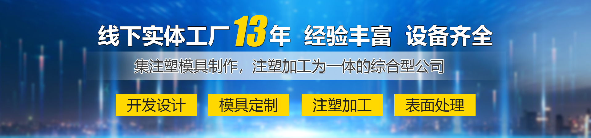 泗水縣和信石材有限公司