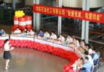 司能舉辦“我愛我家，我愛司能”知識競賽