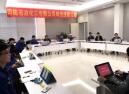 開展崗位練兵，提升員工素質(zhì) ——研發(fā)中心崗位技能比賽圓滿結(jié)束