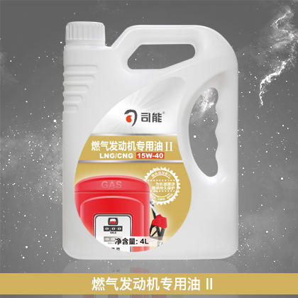 CNG/LNG 燃?xì)獍l(fā)動(dòng)機(jī)專(zhuān)用油 G6
