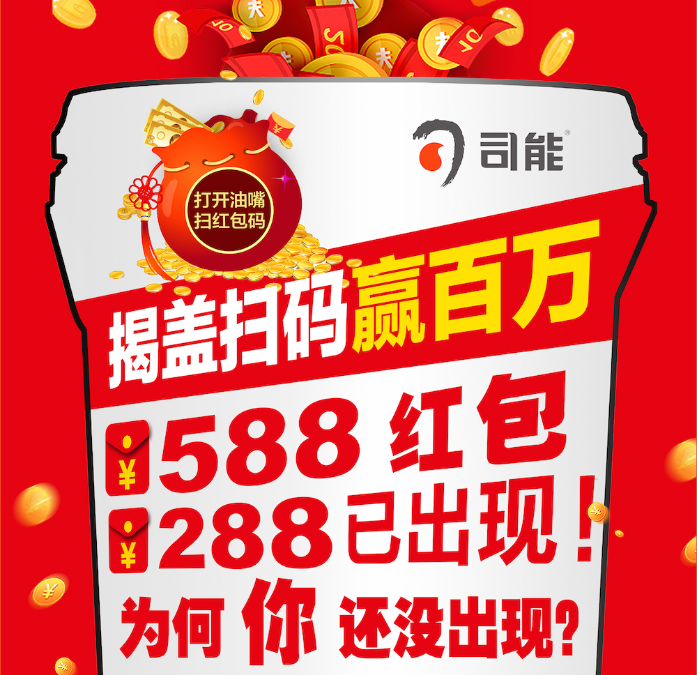 588、288紅包已經(jīng)出現(xiàn)！為何你還沒出現(xiàn)？